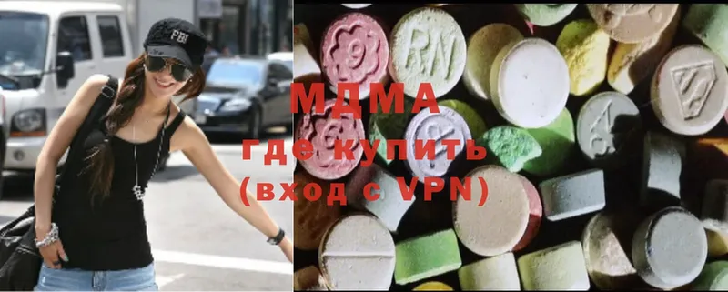 что такое наркотик  Ишимбай  MDMA crystal 