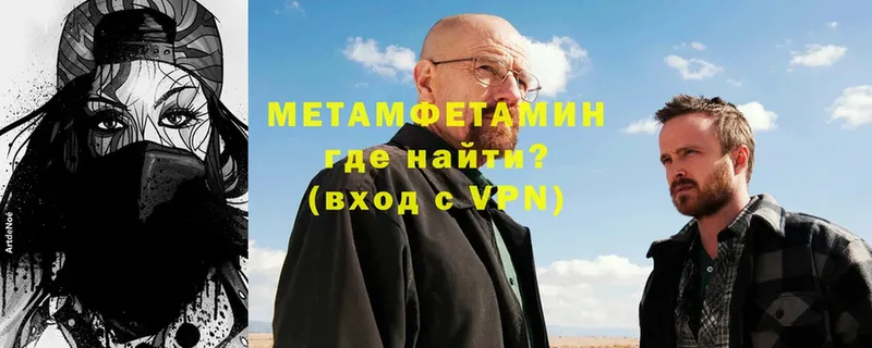 Первитин Декстрометамфетамин 99.9%  Ишимбай 